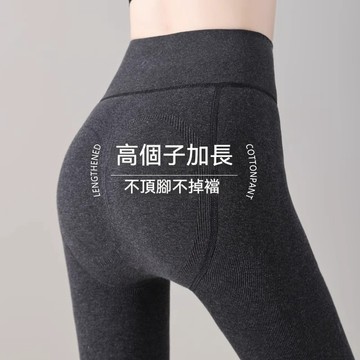 ✨精選好物✨冬天加厚棉褲 深灰加長連褲襪 加絨加厚600g收腹提臀打底褲襪 高腰東北保暖棉褲  超厚保暖棉褲