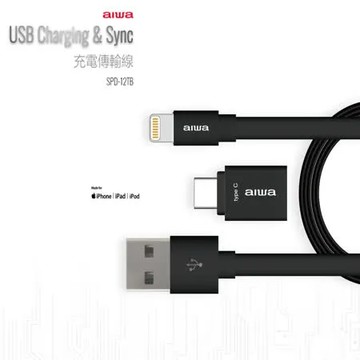 AIWA 愛華 1.2米 APPLE充電傳輸線 內附Type-C轉接頭 SPD-12TB