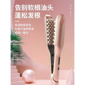 網紅玉米燙夾板蓬松發根頭發神器玉米須高顱頂墊發根燙發根卷發棒