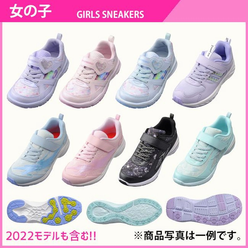 福袋 瞬足 シュンソク キッズ スニーカー アキレス 2足入って税込4980円 レモンパイ 男の子 女の子 ジュニア 運動靴 子供 靴 2212 俊足 通販 Lineポイント最大0 5 Get Lineショッピング
