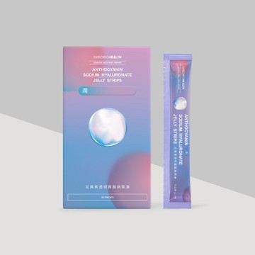 【舒適呵護】花青素透明質酸鈉果凍(20包/盒)