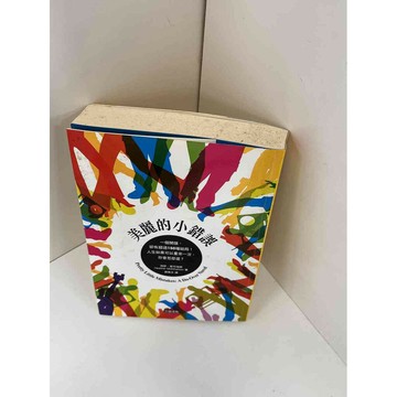 【雷根360免運】【送贈品】【雷根360免運】【送贈品】【大衛360免運】【送贈品】 #八成新【P-F1150】