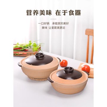 土砂鍋老式陶土煲湯高溫家用燃氣煤氣灶專用煲仔飯土沙鍋鴛鴦鍋