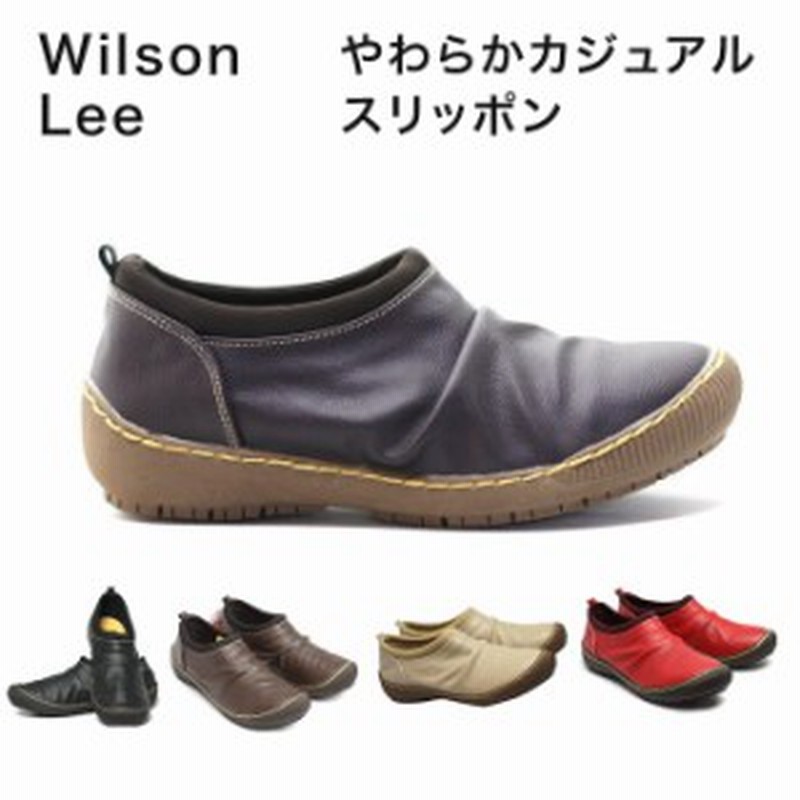 Wilson Lee Sa 2814 ウィルソン リー レディース カジュアル スリッポン ソフト合皮 履きやすい コンフォート クシュクシュ 2way やわ 通販 Lineポイント最大5 0 Get Lineショッピング