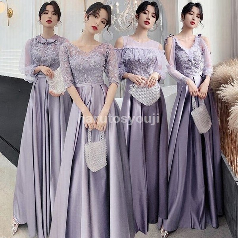 紫 ウエディングドレス お揃いドレス ロング丈 フレイズメイドドレス パープル 発表会 結婚式 披露宴 演奏会 花嫁ドレス お洒落 通販 Lineポイント最大get Lineショッピング