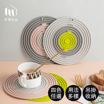 【好物良品】3in1北歐組合收納圓形矽膠隔熱餐桌墊(多款顏色任選)