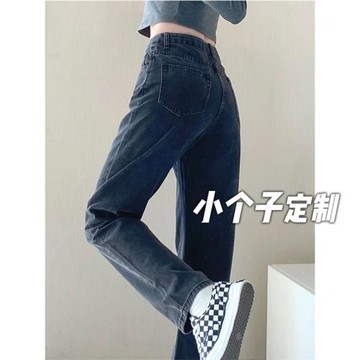150瘦小個子煙灰色高腰牛仔褲女xs八分寬松復古加絨直筒闊腿褲145