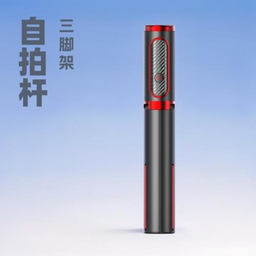 批發手機自拍桿 藍牙抖音直播拍照攝影三腳架支架一體式伸縮便攜