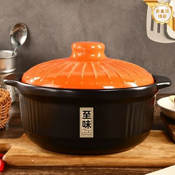 【防乾燒耐高溫】砂鍋 湯鍋 燉鍋 煮粥鍋 燃氣明火專用 大容量 家用煲湯 耐高溫陶瓷 防爆裂