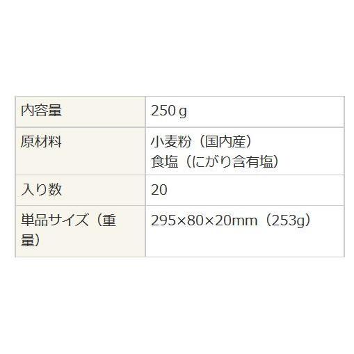 桜井食品 冷麦 250g×20個