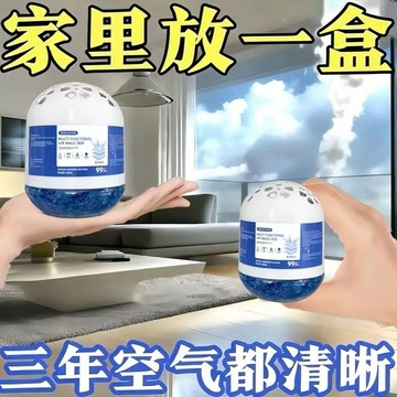 😍隔日達💫台灣現貨💫清新居家環境 🍃萬用吸塵器魔盒 超強吸力 淨化空氣 清除灰塵 輕巧便攜 空氣魔盒