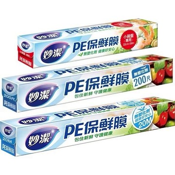 妙潔  PE 保鮮膜 20M/200尺/小碗盤 【CHULI】