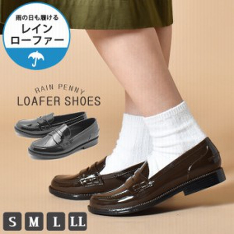 レインシューズ レディース ローファー 防水 雨 レインブーツ 通勤 通学 雨靴 おしゃれ シューズ 靴 トドス To 309 Rain2 通販 Lineポイント最大1 0 Get Lineショッピング