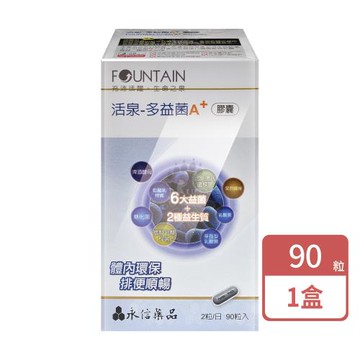 【永信活泉】多益菌膠囊A+ 90粒/盒