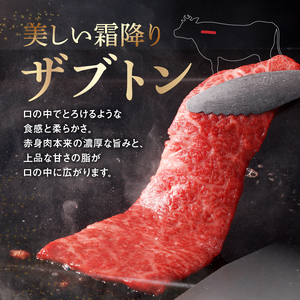 国産牛 ザブトン （2人前） ステーキ 和牛 牛肉 冷蔵 肉 国産 おすすめ お取り寄せ ギフト プレゼント