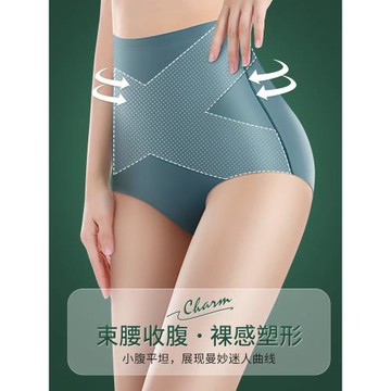 收腹提臀美體塑身褲高腰塑形夏季純色冰絲無痕透氣隱形束腰內褲女