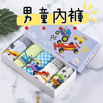🉐隔日到貨🉐男童內褲  五件組  兒童內褲  棉質內褲  三角內褲  內褲  #160