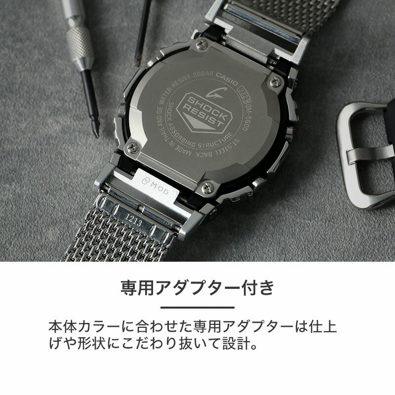 G-SHOCK GM-5600フルメタルカスタム　りんごあめさん専用 楽天市場】【MODコンプリート】G-SHOCK GM-5600 フルメタル