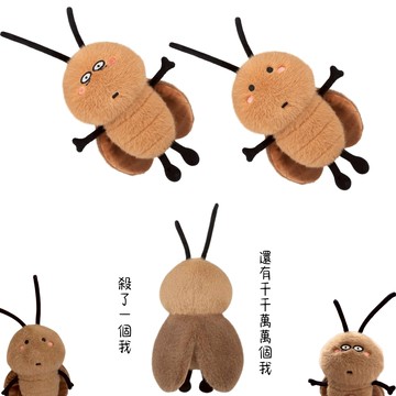 17buy✨蟑螂娃娃 抱枕 玩偶 搞怪療癒 可愛小強造型