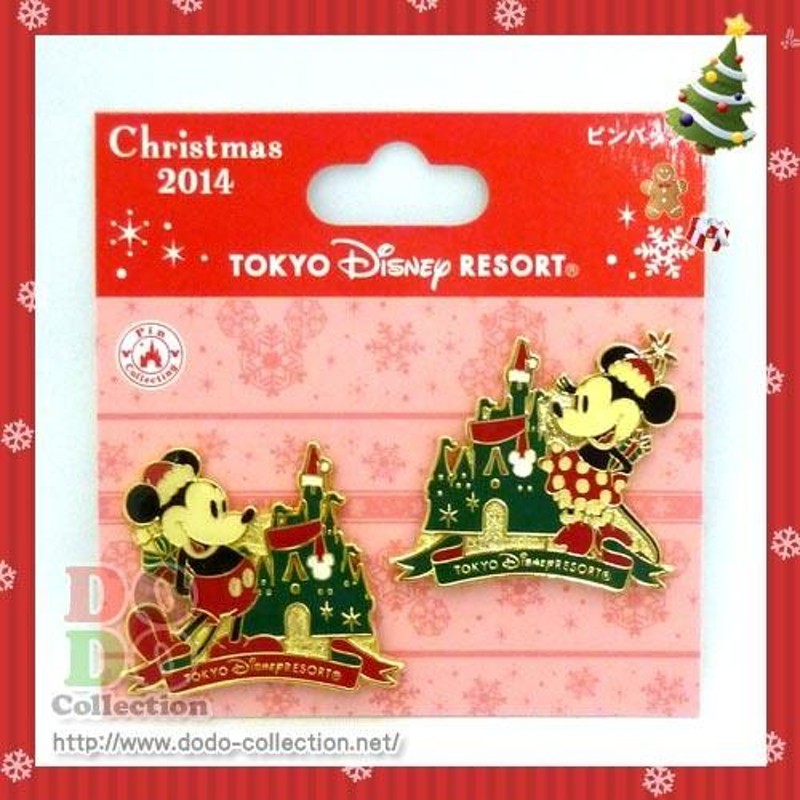 ディズニー セール クリスマス 2014 グッズ