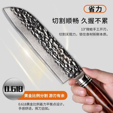 雅刃大馬士革鋼三德刀家用西式專業廚師刀鋒利廚房刀具切片菜刀