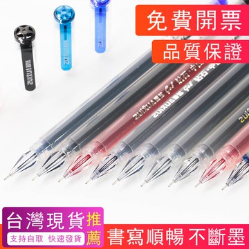 新北現貨--鉆石頭中性筆 辦公學習簡約0.38mm簽字筆 黑紅藍四色學生水筆--極有家