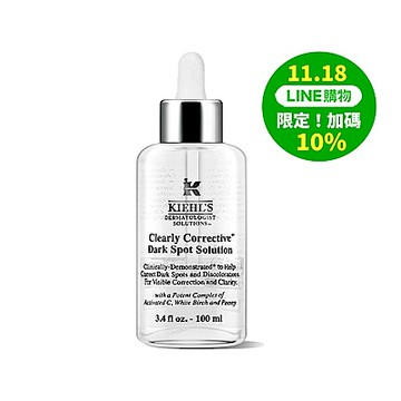 KIEHL S 契爾氏 激光極淨白淡斑精華 100ml