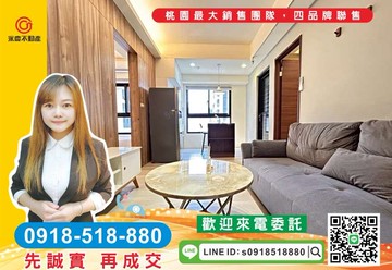 精選物件-中路市府雙特區市政潤隆採光二房車｜桃園市桃園區法院後街