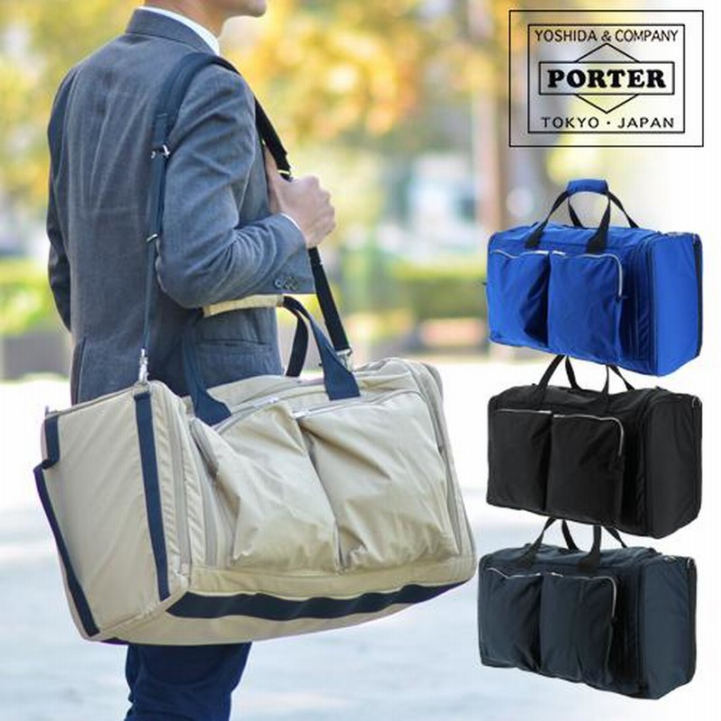 ポーター PORTER 3wayボストンバッグ ショルダーバッグ リュックサック