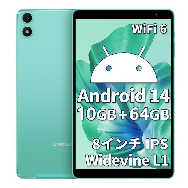 Android 14 タブレット 8インチ新登場，TECLAST P85T アンドロイド タブレット 8インチ wi-fiモデル、10GB+64GB+  | LINEブランドカタログ