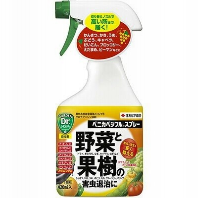 ベニカベジフルスプレー 420mL ＊住友化学園芸 ベニカ