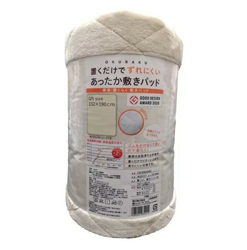 Nishikawa Okuraku 吸濕發熱保暖墊 152公分 X 190公分 - 米白
