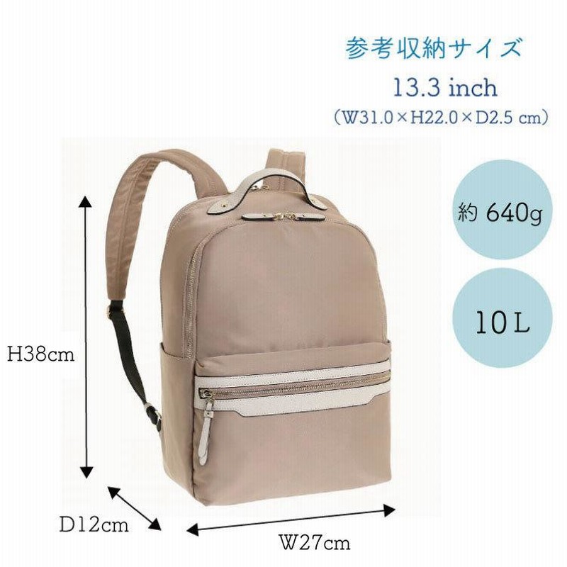 ace.エース リモフィス レディースリュック A4/13.3インチナイロン ace.／エース リモフィス A4/13.3インチサイズ リュック