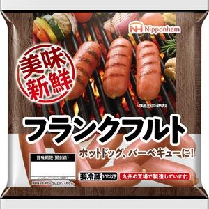 ふるさと納税 美味新鮮 フランクフルトソーセージ(280g×10個) [南日本ハム 宮崎県 日向市 452060191] 宮崎県日向市