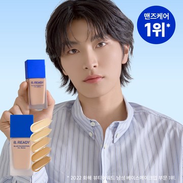 B. READY Blue Foundation 35mL (5 Colors)