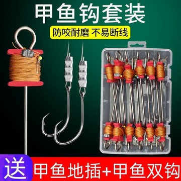 🌟臺灣出貨🌟甲魚鉤全套釣老鱉針綁好直鉤王八鉤成品線組鮎魚黑魚勾地插釣魚鉤