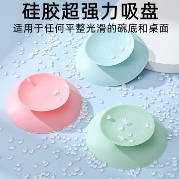 💥臺灣有貨💥免運💥超強力吸盤貼雙麵寶寶餐具硅膠真空吸盤兒童防摔碗底座固定器貼片 L3J6