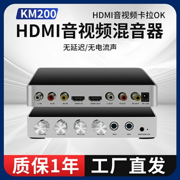 DMI音視頻混音器卡拉OK電視唱K有線麥克風RCA傳輸回音壁