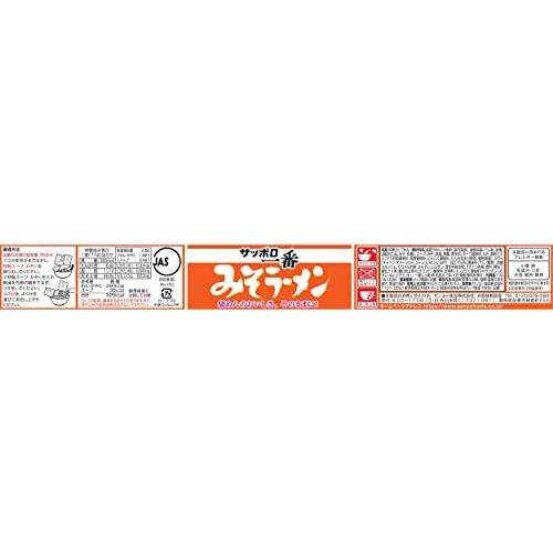 サッポロ一番 みそラーメン どんぶり 77g×12個