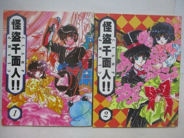 【書寶二手書T1／漫畫書_V16】怪盜千面人_1-2集合售_CLAMP
