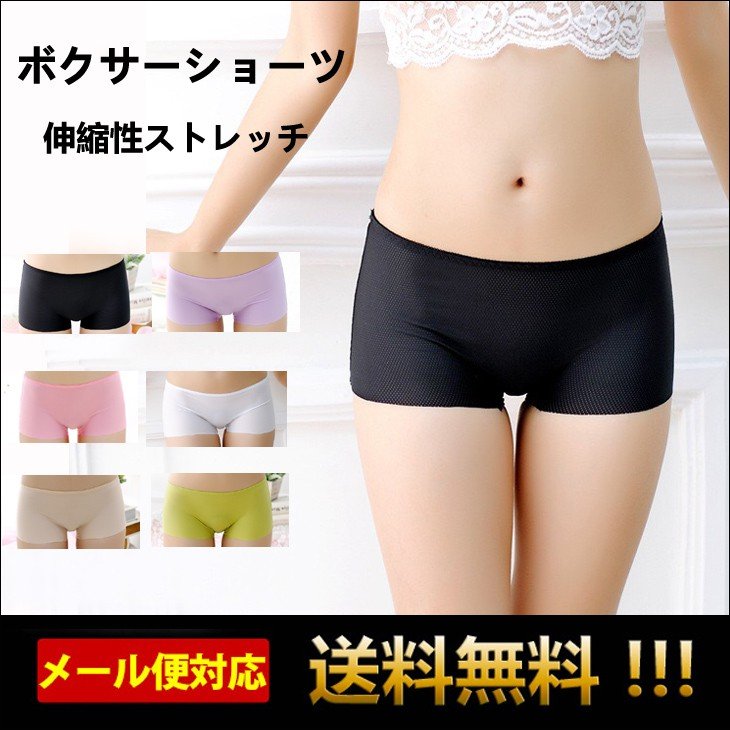 ボクサーパンツ ショーツ レディース ボクサーショーツ ボーイズレッグ ショーツレディース スパッツ 肌着 ノーライン シームレス 下着 パンツ 無地 T 1473 通販 Lineポイント最大0 5 Get Lineショッピング