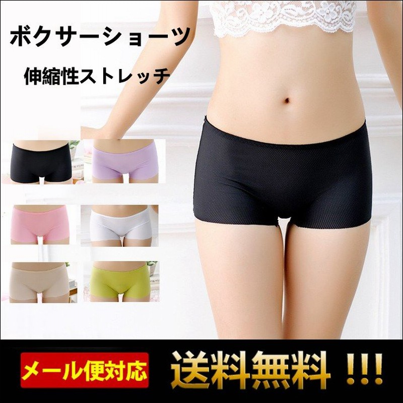 ボクサーパンツ ショーツ レディース ボクサーショーツ ボーイズレッグ 1分丈ショート スパッツ 肌着 ノーライン ショーツ シームレス 下着 パンツ 無地 T 1473 通販 Lineポイント最大0 5 Get Lineショッピング