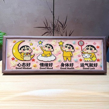 綠安禾🚚 新款diy珍珠鑽石畫心態好情緒好系列手工自粘粘鑽畫高顏值擺臺