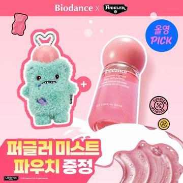 [FUGGLER EDITION] BIODANCE Collagen Peptide Jelly Serum Mist 50ml Set (+Mist Pouch)