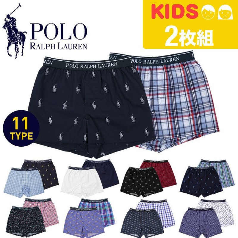 2枚セット ポロ ラルフローレン POLO RALPH LAUREN トランクス 下着 パンツ キッズ ボーイズ ブランド 前開き 通販  LINEポイント最大0.5%GET | LINEショッピング