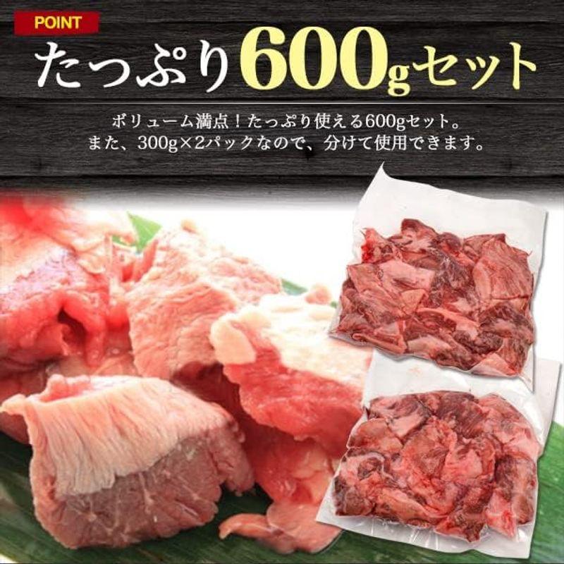 松阪牛 牛すじ肉 最高級 牛スジ肉 たっぷり使える 600g (300g × 2パック) セット すじ肉 カレー シチュー おでん 煮込み料