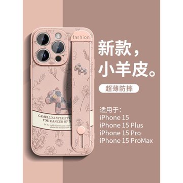 復古小馬適用蘋果16ProMax手機殼15pro腕帶iPhone14新款13小眾12高級感11全包plus女款x防摔pro個性時尚16pro