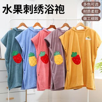 水果刺繡珊瑚絨無袖斗篷浴巾可穿洗澡連帽成人浴裙不掉毛卡通披風