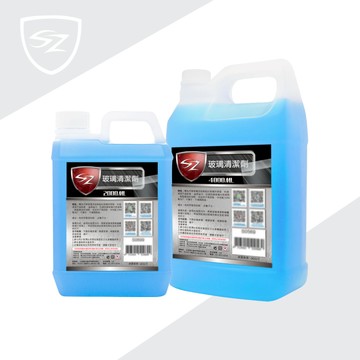 SZ玻璃清潔劑  -