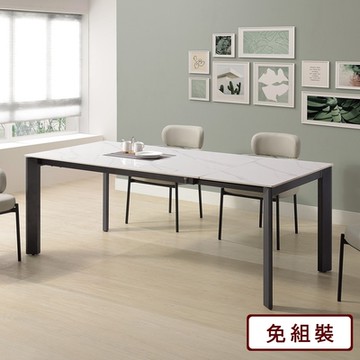 AS DESIGN 雅司家具-安森6.6尺岩板伸縮餐桌-150-200*90*75cm